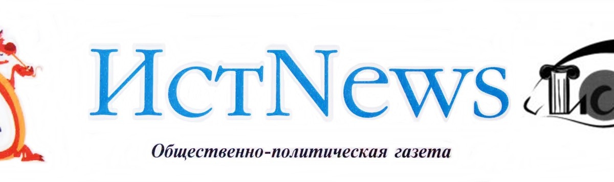 istnews1