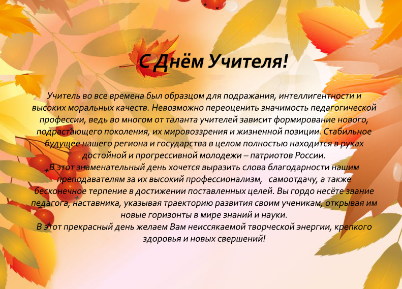 ДУ
