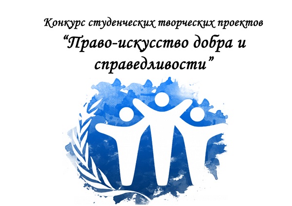 Конкурс2