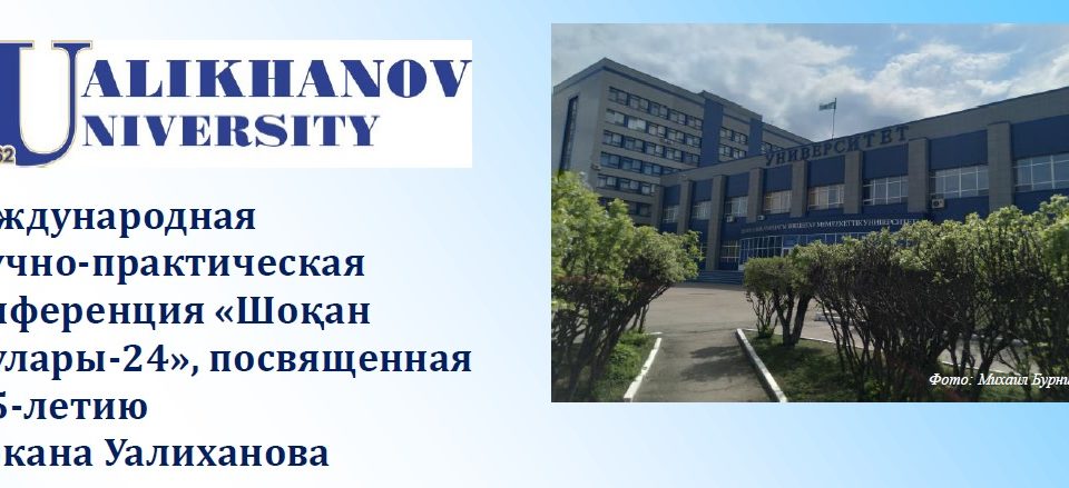 Безымянный
