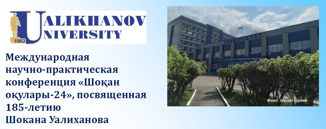 Безымянный