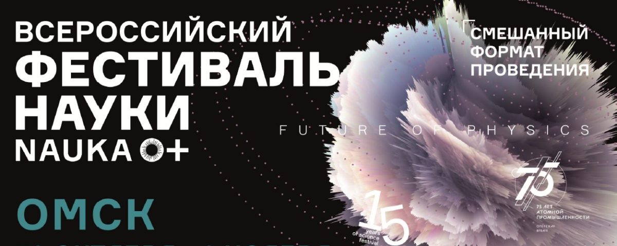 Безымянный