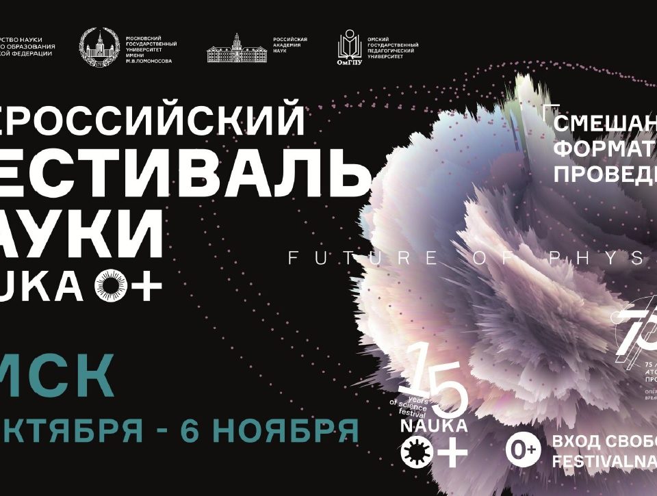 Безымянный